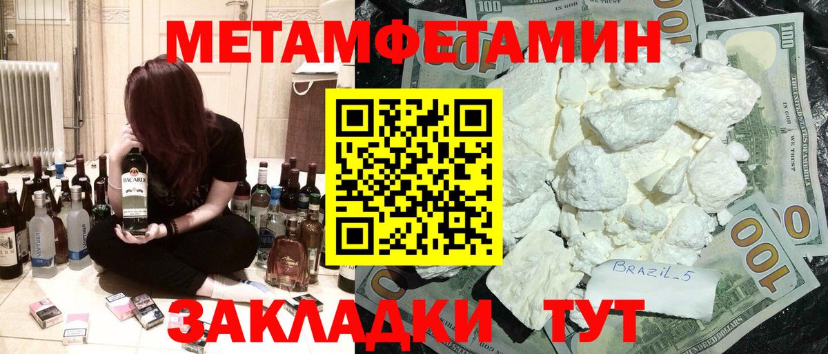 АМФЕТАМИН  АМФЕТАМИН Premium  Вход с VPN  Черемхово 