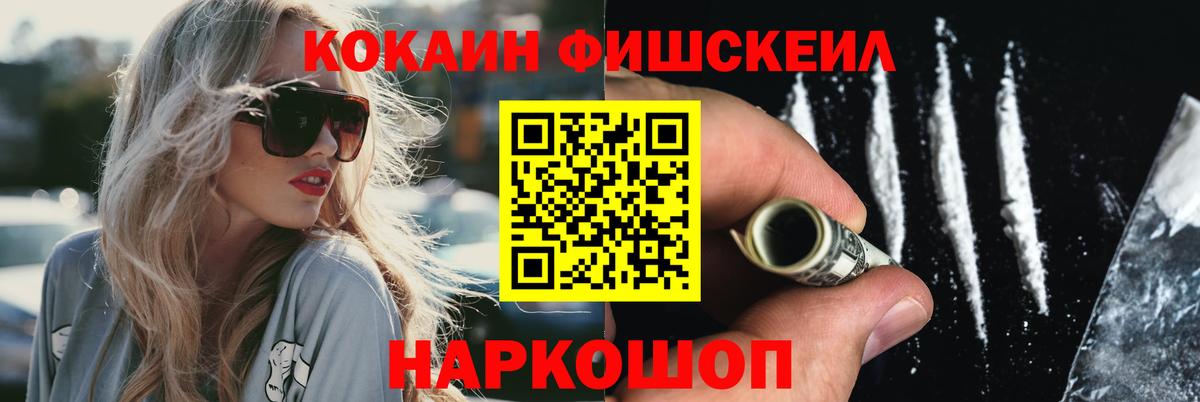 Черемхово  COCAIN 97%  Кокаин  Кокаин 98%  Вход с VPN 