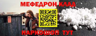 mdpv Бузулук