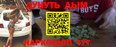 сатива Будённовск