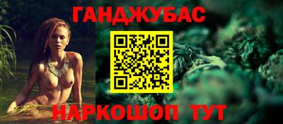 амфетамин Бугуруслан