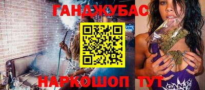 сатива Будённовск
