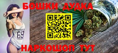 mdpv Бузулук