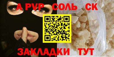 mdpv Бузулук