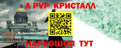 mdpv Бузулук