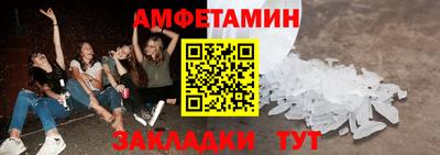 mdpv Бузулук