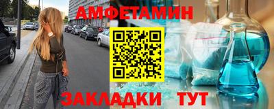 сатива Будённовск