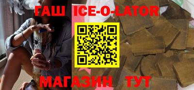 амфетамин Бугуруслан