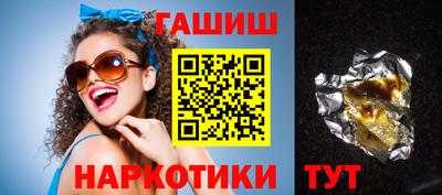 сатива Будённовск