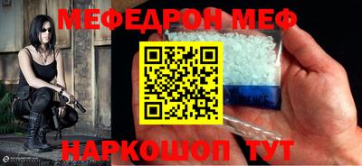mdpv Бузулук