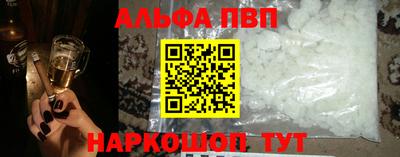 mdpv Бузулук