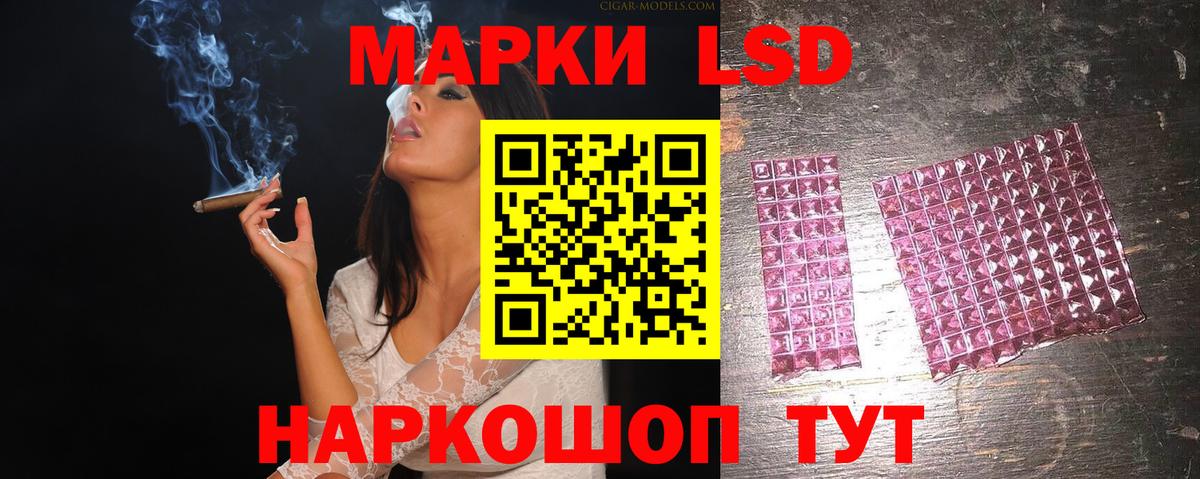 Лсд 25 экстази ecstasy Черемхово