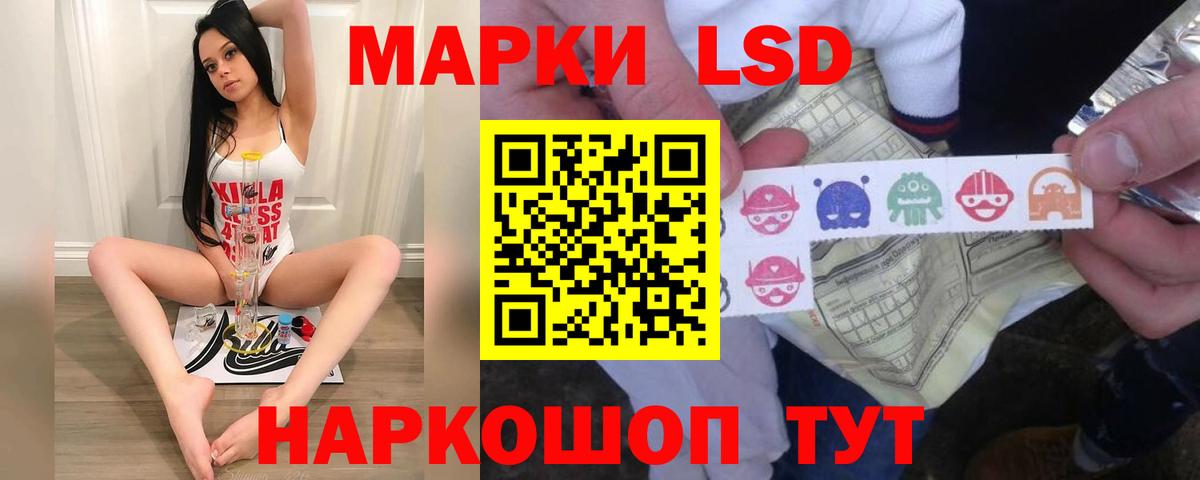 ЛСД экстази ecstasy  Вход с VPN  Черемхово 