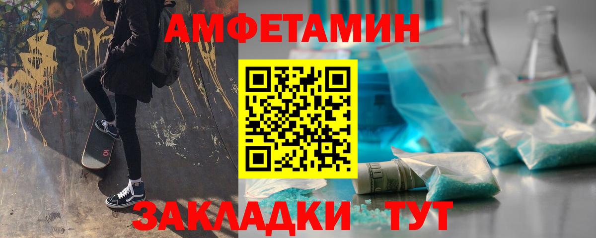 Черемхово  Метамфетамин  Вход с VPN  МЕТАМФЕТАМИН Methamphetamine 