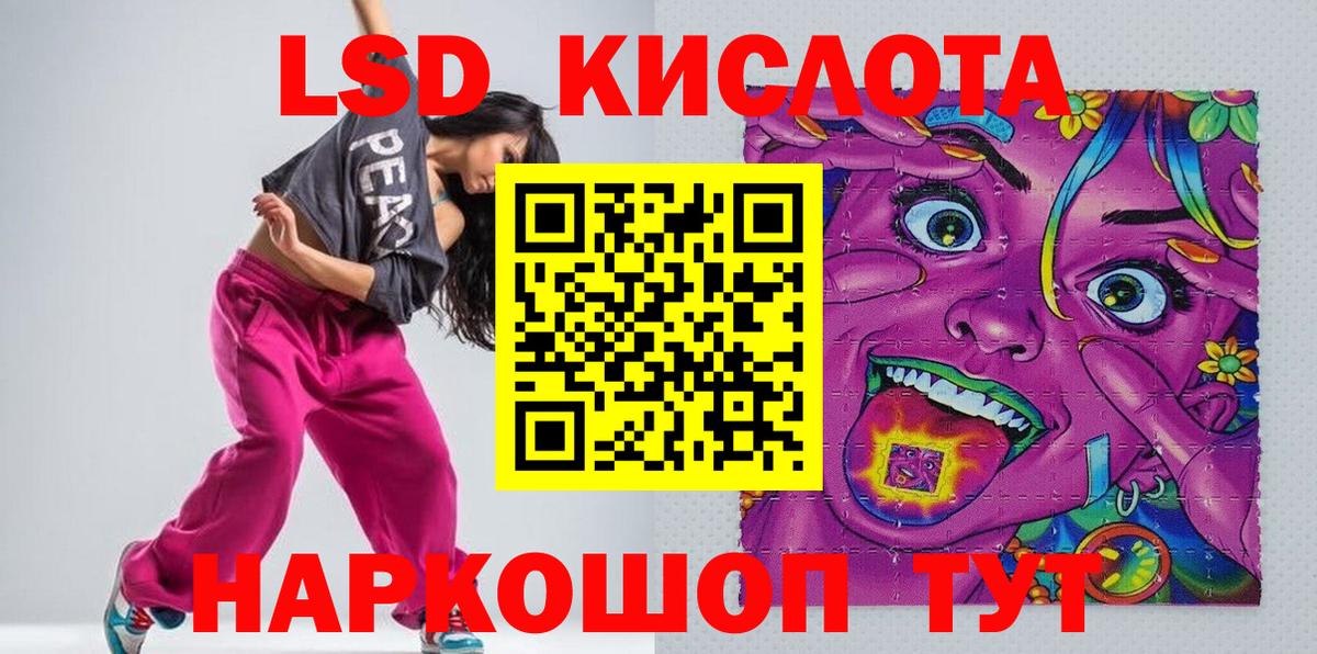 Черемхово  Марки NBOMe 1,8мг  Вход с VPN  Марки NBOMe 1,8мг 