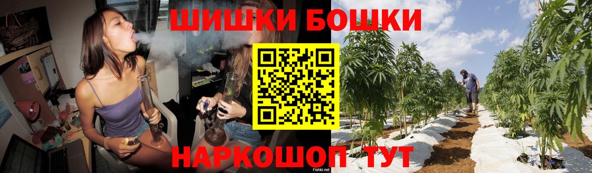 Канабис Bruce Banner  Вход с VPN  Конопля сатива  Каннабис LSD WEED  Черемхово 