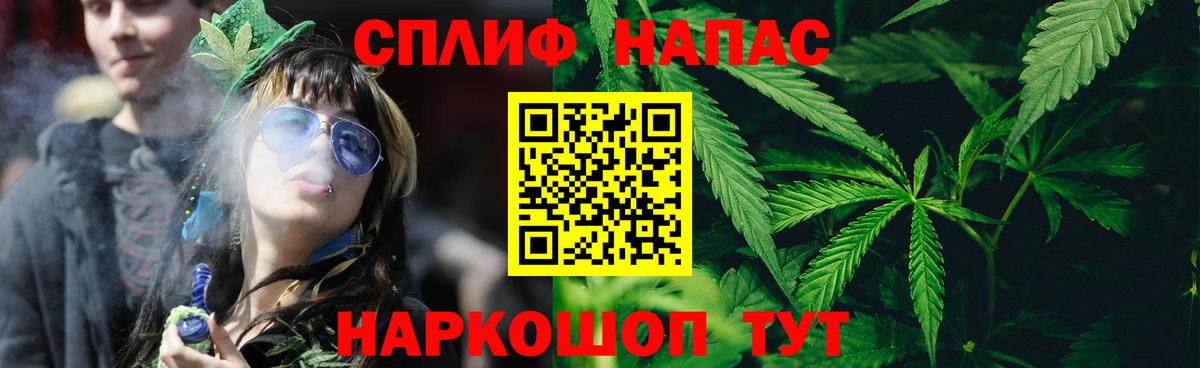 Бошки марихуана MAZAR Черемхово